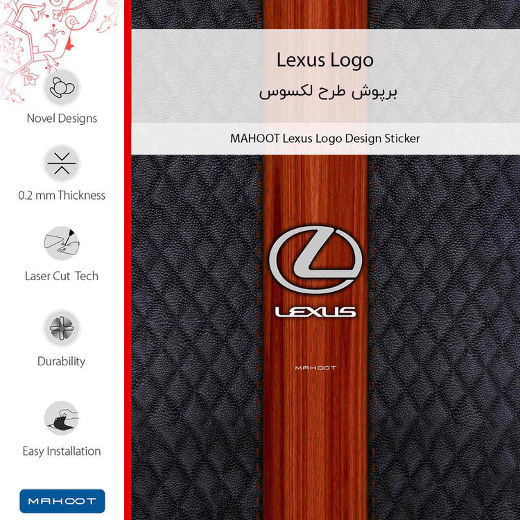 برچسب پوششی ماهوت مدل Lexus_Logo مناسب برای گوشی موبایل سامسونگ Galaxy S23 Plus