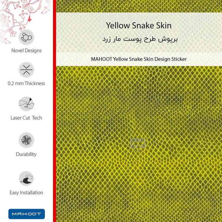 برچسب پوششی ماهوت مدل Yellow Snake Skin مناسب برای گوشی موبایل جی پلاس T10