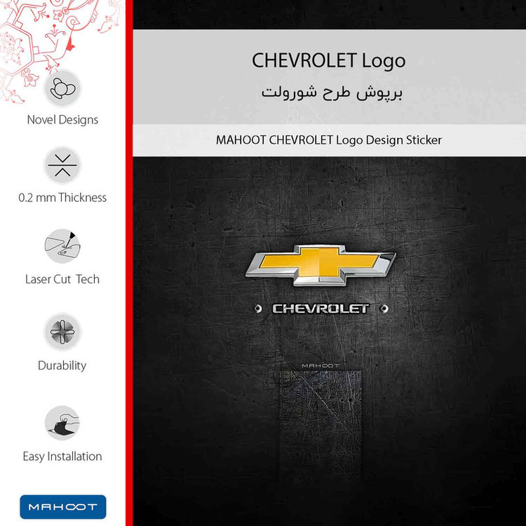 برچسب پوششی ماهوت مدل CHEVROLET_Logo مناسب برای گوشی موبایل هوآوی Nova Y90