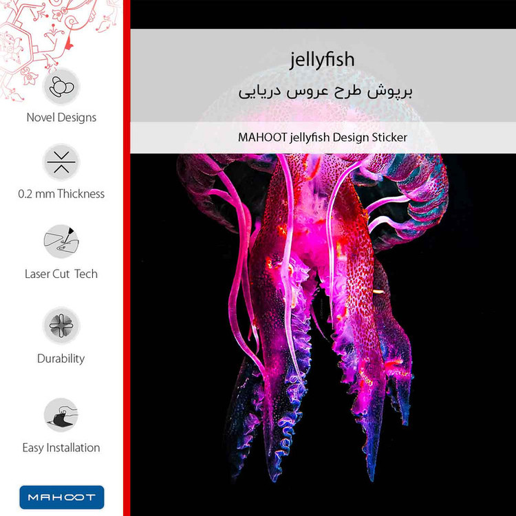 برچسب پوششی ماهوت مدل jellyfish مناسب برای گوشی موبایل نوکیا 3.2 TA-1164