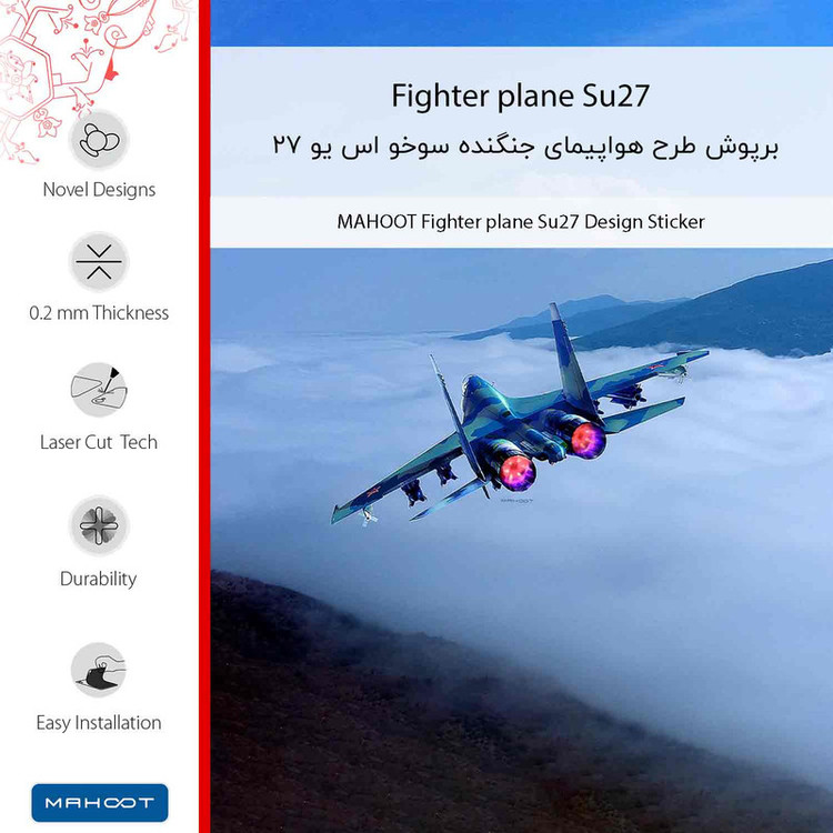 برچسب پوششی ماهوت مدل Fighter plane Su27 مناسب برای گوشی موبایل ریلمی C30s