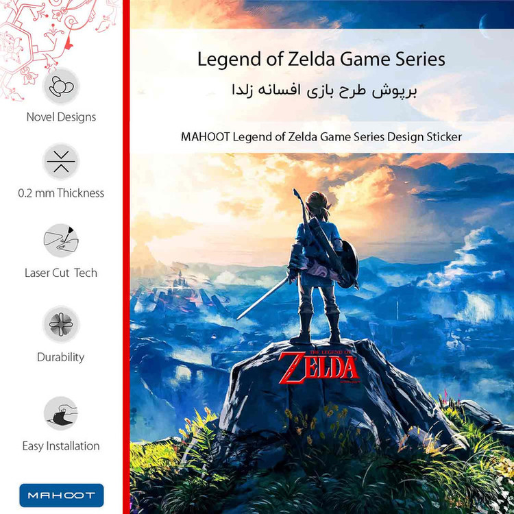 برچسب پوششی ماهوت مدل Legend of Zelda Game Series مناسب برای گوشی موبایل اچ تی سی One M8
