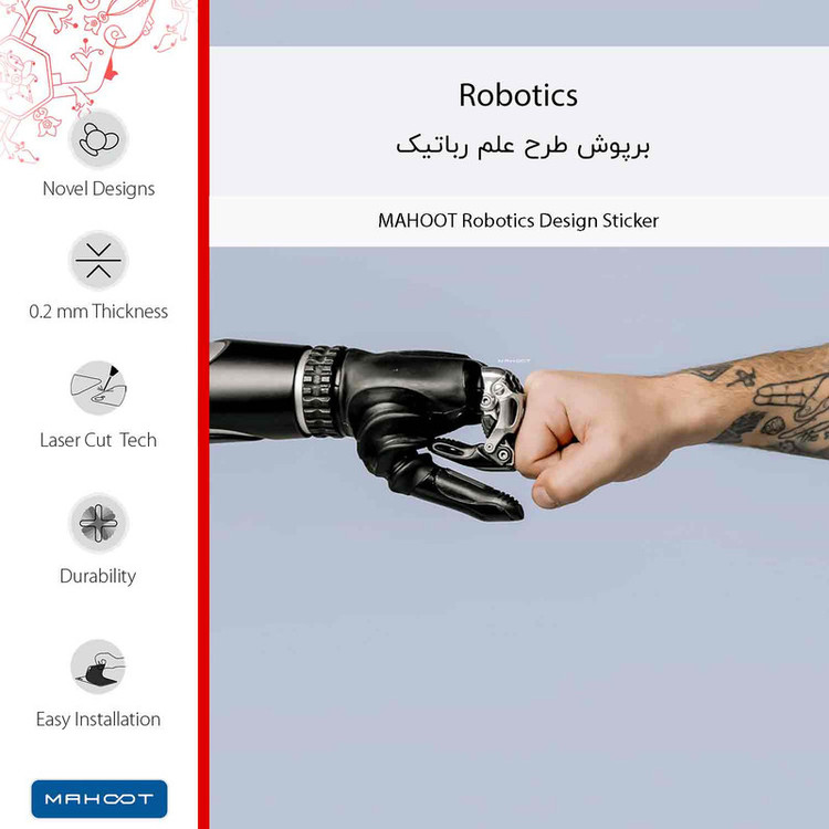 برچسب پوششی ماهوت مدل Robotics مناسب برای گوشی موبایل شیائومی Redmi Note 10