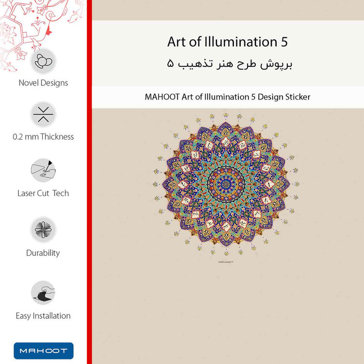 برچسب پوششی ماهوت مدل Art of Illumination 5 مناسب برای گوشی موبایل اچ تی سی Desire 816
