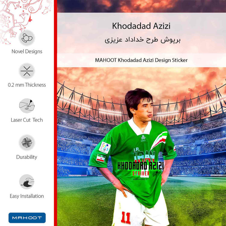 برچسب پوششی ماهوت مدل Khodadad Azizi مناسب برای گوشی موبایل نوکیا 2
