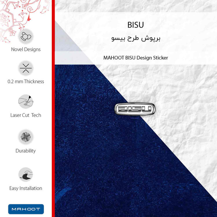 برچسب پوششی ماهوت مدل BISU مناسب برای گوشی موبایل ال جی X screen