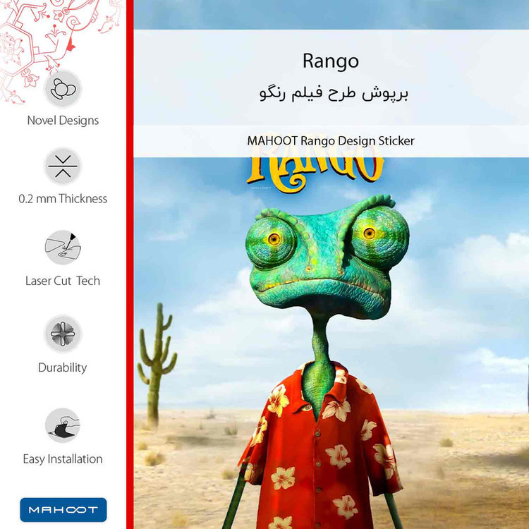 برچسب پوششی ماهوت مدل Rango مناسب برای گوشی موبایل جی ال ایکس Shahin 2