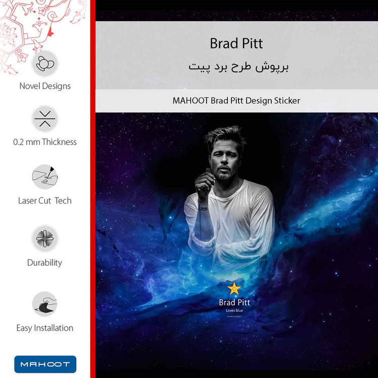 برچسب پوششی ماهوت مدل Brad Pitt مناسب برای گوشی موبایل سامسونگ Galaxy F12