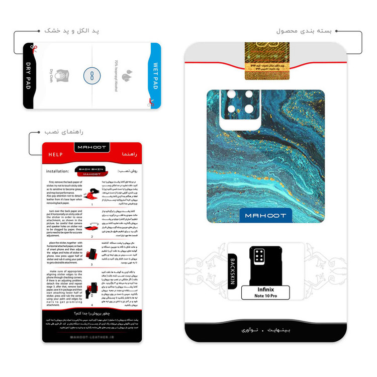 برچسب پوششی ماهوت مدل Turquoise marblewith golden streaks مناسب برای گوشی موبایل اینفینیکس Note 10 Pro