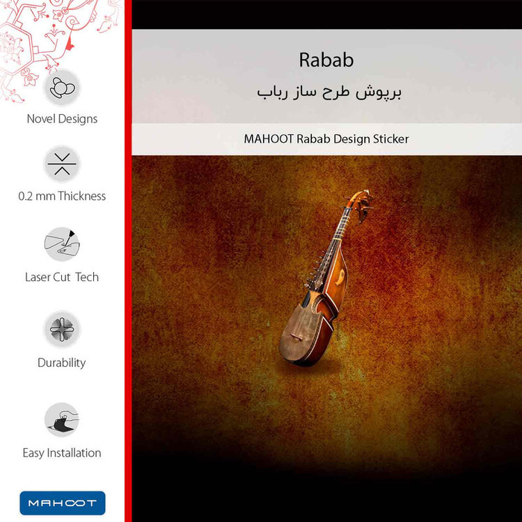 برچسب پوششی ماهوت مدل Rabab مناسب برای گوشی موبایل اپل iPhone 13