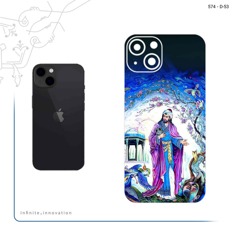 برچسب پوششی ماهوت مدل Hafiz مناسب برای گوشی موبایل اپل iPhone 13