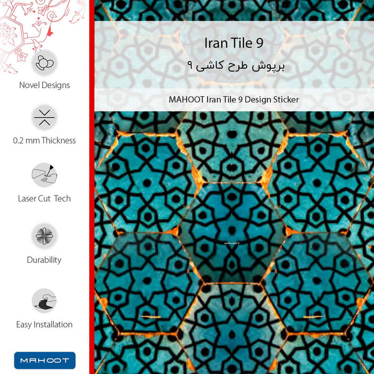 برچسب پوششی ماهوت مدل Iran Tile 9 مناسب برای گوشی موبایل سامسونگ Galaxy A53 5G