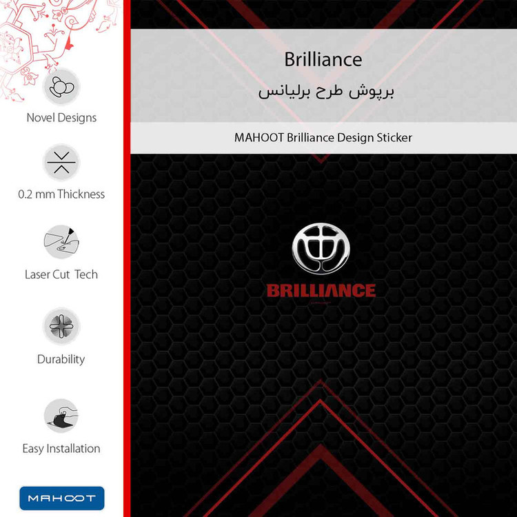 برچسب پوششی ماهوت مدل Brilliance مناسب برای گوشی موبایل موتورولا Moto G84