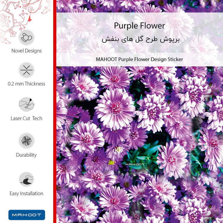 برچسب پوششی ماهوت مدل Purple_Flower مناسب برای گوشی موبایل موتورولا Moto G52