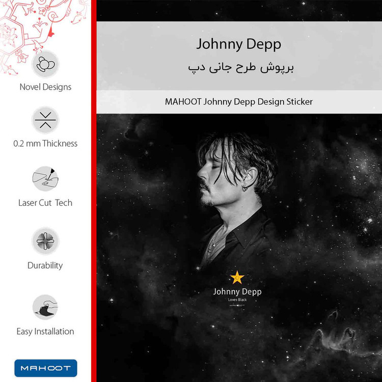 برچسب پوششی ماهوت مدل Johnny Depp مناسب برای گوشی موبایل ریلمی C53
