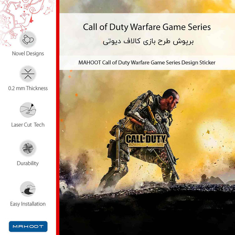 برچسب پوششی ماهوت مدل Call of Duty Warfare Game Series مناسب برای گوشی موبایل ال جی X screen