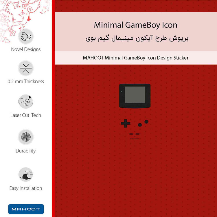 برچسب پوششی ماهوت مدل Minimal GameBoy Icon مناسب برای گوشی موبایل جی ال ایکس shahab