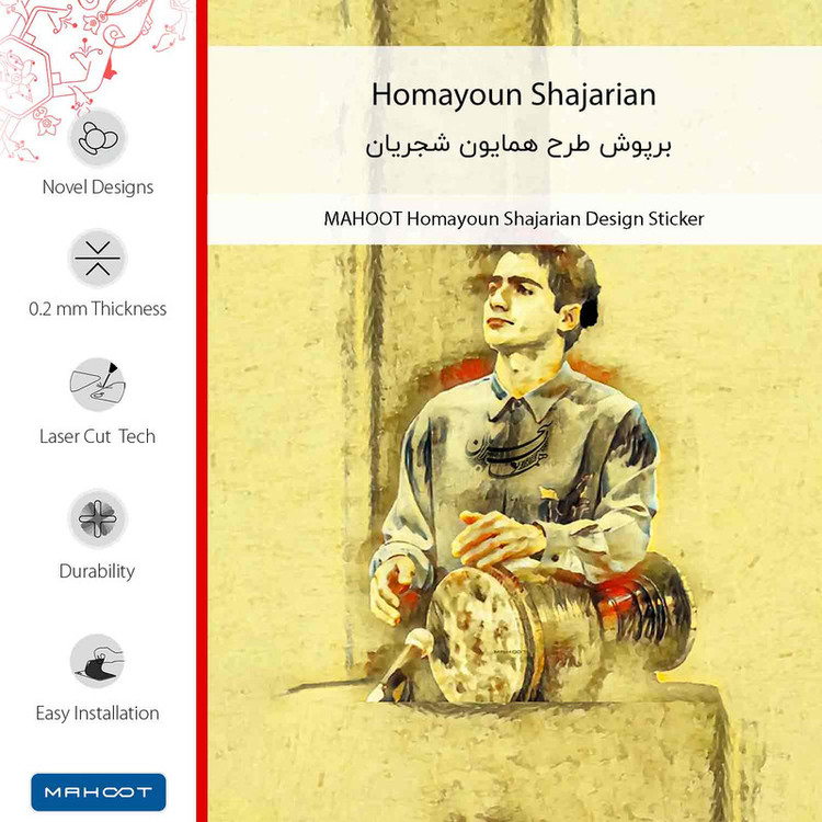برچسب پوششی ماهوت مدل Homayoun Shajarian مناسب برای گوشی موبایل هوآوی Y6 II