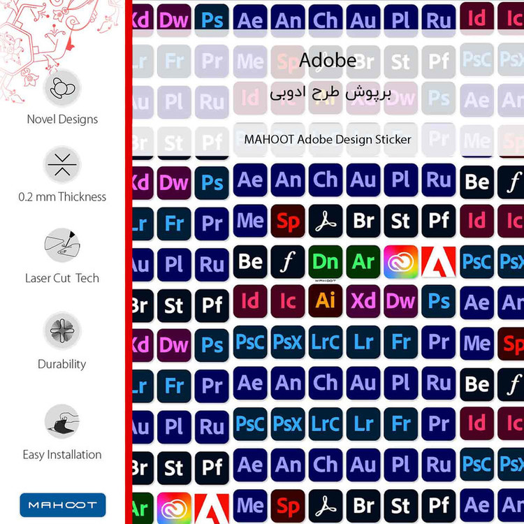 برچسب پوششی ماهوت مدل Adobe مناسب برای گوشی موبایل اچ تی سی U11 Eyes