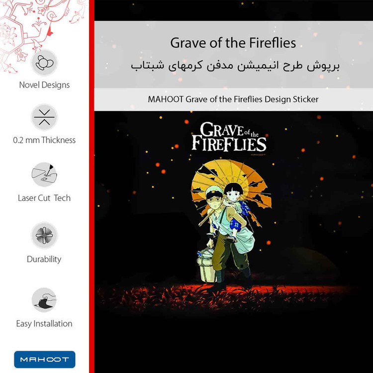 برچسب پوششی ماهوت مدل Grave of the Fireflies مناسب برای گوشی موبایل شیائومی Redmi A2 Plus