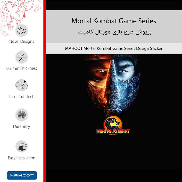 برچسب پوششی ماهوت مدل Mortal Kombat Game Series مناسب برای گوشی موبایل جی پلاس P10