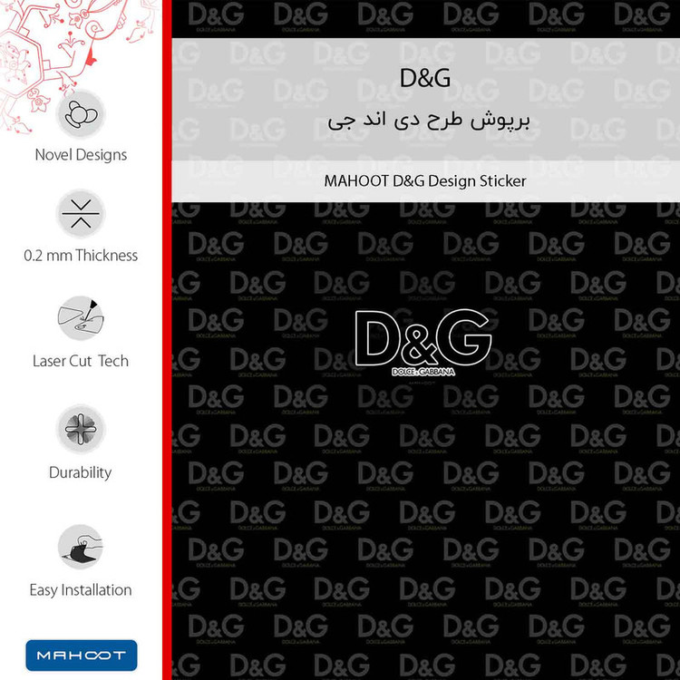 برچسب پوششی ماهوت مدل DG مناسب برای گوشی موبایل موتورولا Moto X 2014