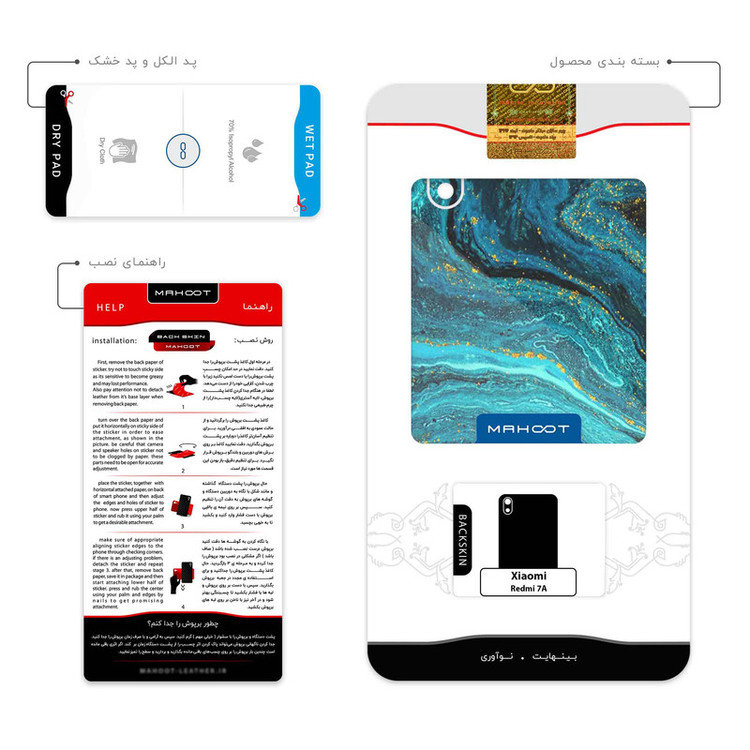 برچسب پوششی ماهوت مدل Turquoise marblewith golden streaks مناسب برای گوشی موبایل شیائومی Redmi 7A