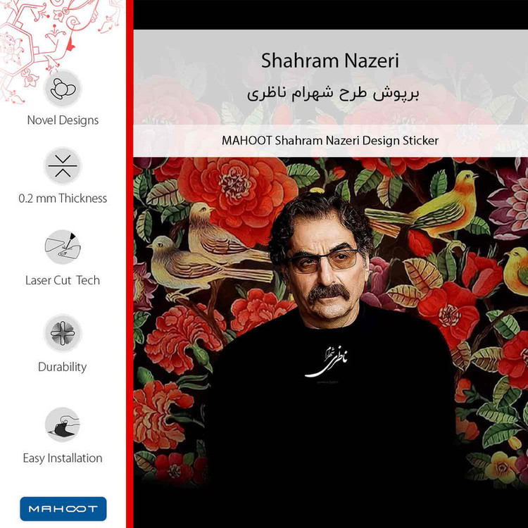 برچسب پوششی ماهوت مدل Shahram Nazeri مناسب برای گوشی موبایل سامسونگ Galaxy A8 Plus 2018