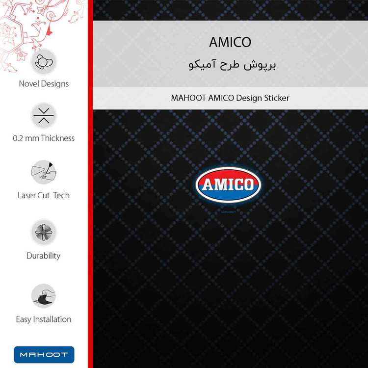 برچسب پوششی ماهوت مدل AMICO مناسب برای گوشی موبایل نوکیا G21