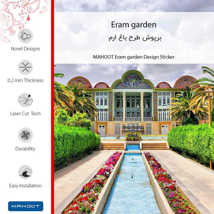 برچسب پوششی ماهوت مدل Eram garden مناسب برای گوشی موبایل شیائومی 11 Lite 5G NE