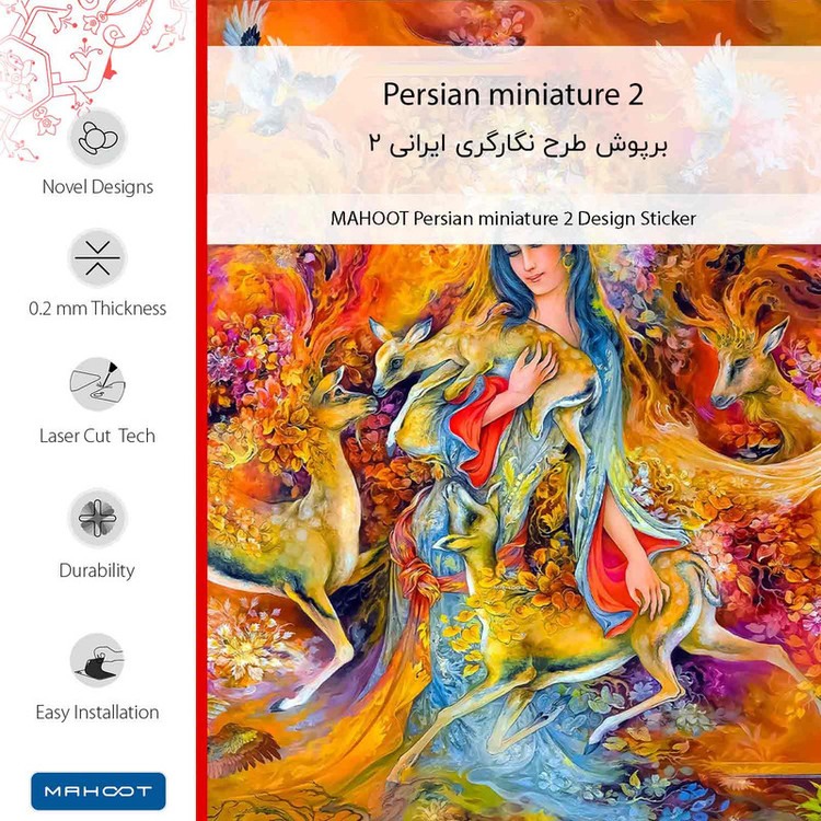 برچسب پوششی ماهوت مدل Persian miniature 2 مناسب برای گوشی موبایل نوکیا G21