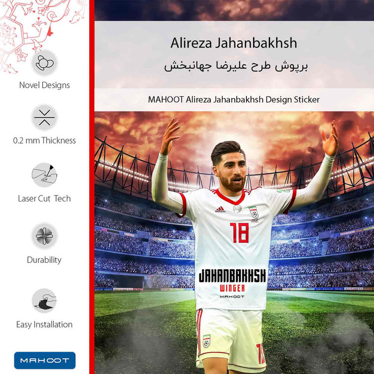 برچسب پوششی ماهوت مدل Alireza Jahanbakhsh مناسب برای گوشی موبایل نوکیا G21