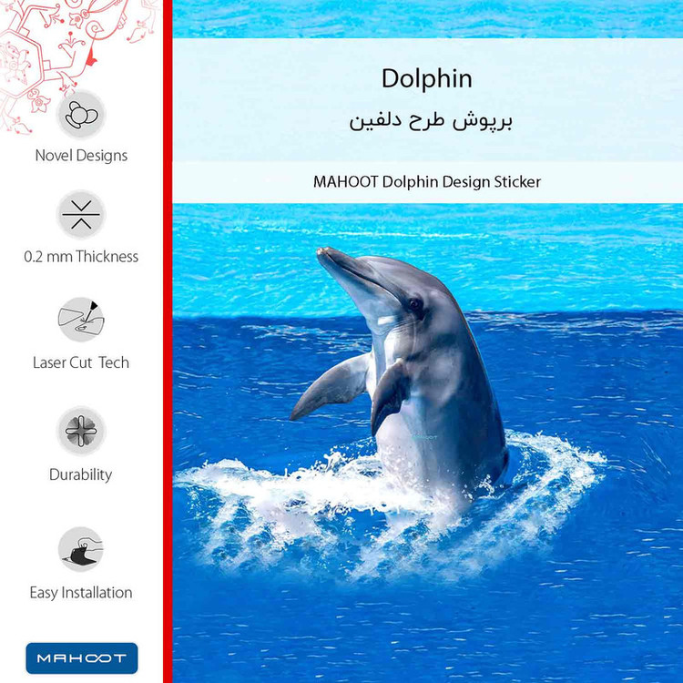برچسب پوششی ماهوت مدل Dolphin مناسب برای گوشی موبایل شیائومی 11 Lite 5G NE