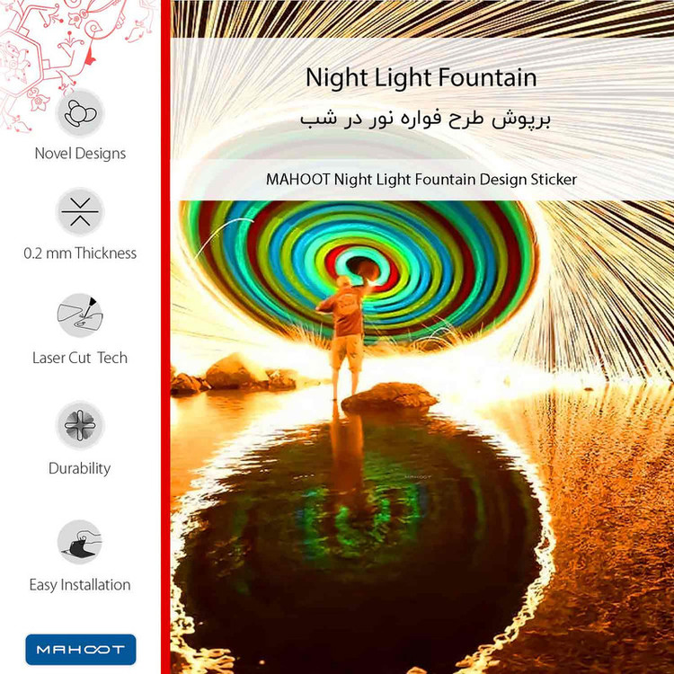 برچسب پوششی ماهوت مدل Night Light Fountain مناسب برای گوشی موبایل هوآوی P50 Pro
