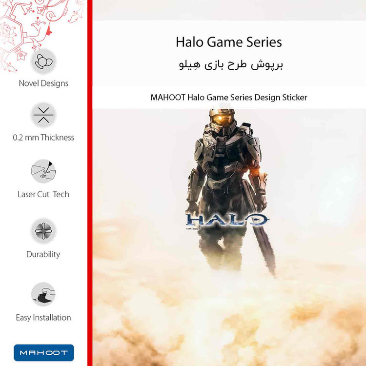 برچسب پوششی ماهوت مدل Halo Game Series مناسب برای گوشی موبایل سامسونگ Galaxy S24 Ultra