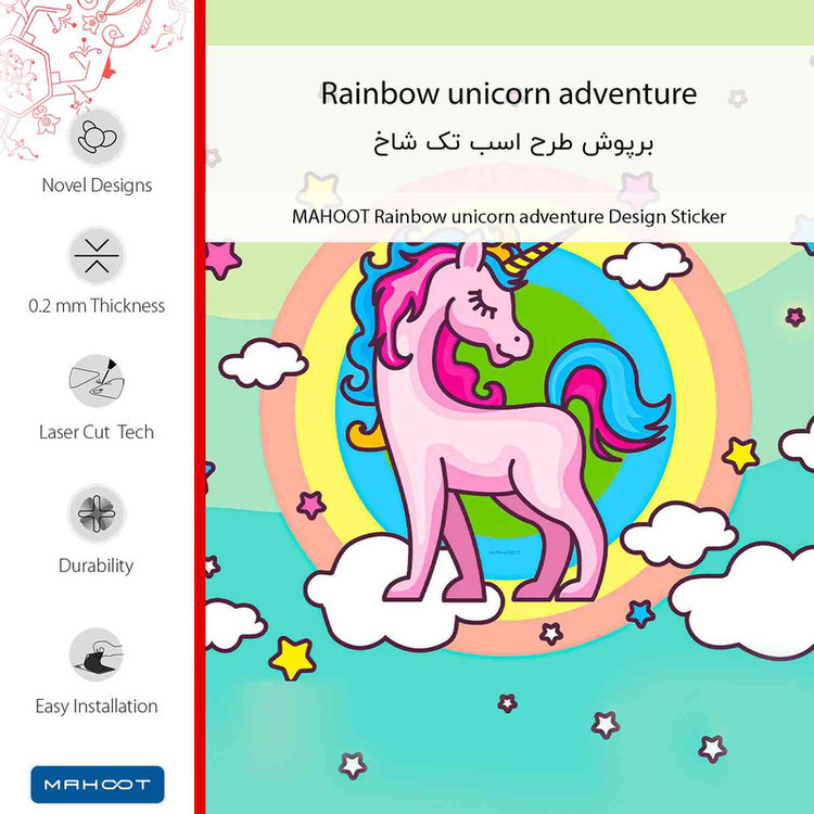 برچسب پوششی ماهوت مدل Rainbow unicorn adventure مناسب برای گوشی موبایل جی ال ایکس Sepehr