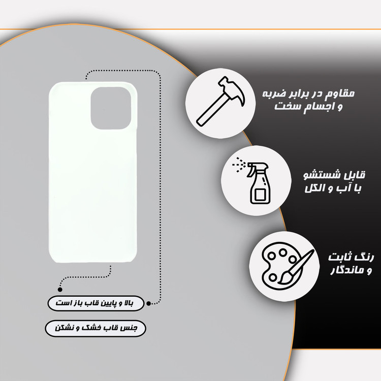 کاور گارد قاب مدل پسرانه مناسب برای گوشی موبایل اپل iphone 14 promax