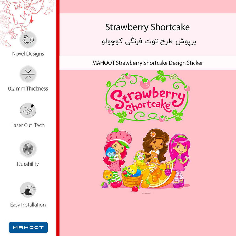 برچسب پوششی ماهوت مدل Strawberry Shortcake مناسب برای گوشی موبایل جی ال ایکس Shahin