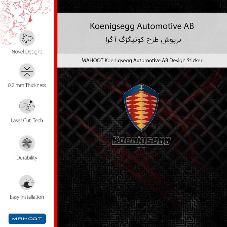 برچسب پوششی ماهوت مدل Koenigsegg Automotive AB مناسب برای گوشی موبایل هوآوی P30 Pro