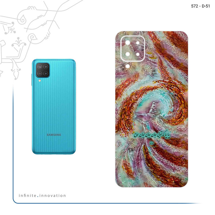 برچسب پوششی ماهوت مدل Molana مناسب برای گوشی موبایل سامسونگ Galaxy F12