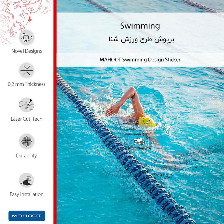 برچسب پوششی ماهوت مدل Swimming مناسب برای گوشی موبایل اپل iPhone 13