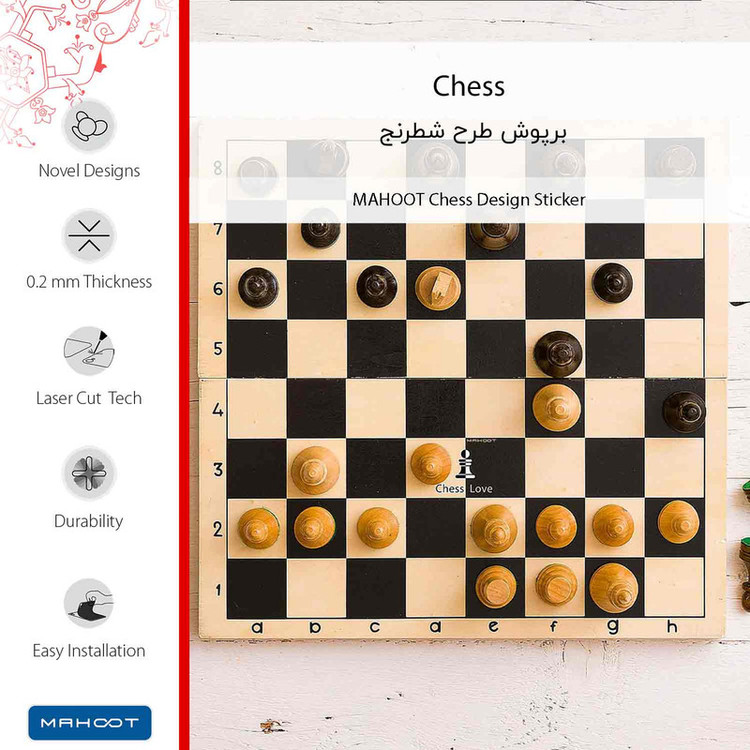 برچسب پوششی ماهوت مدل Chess مناسب برای گوشی موبایل اپل iPhone 13