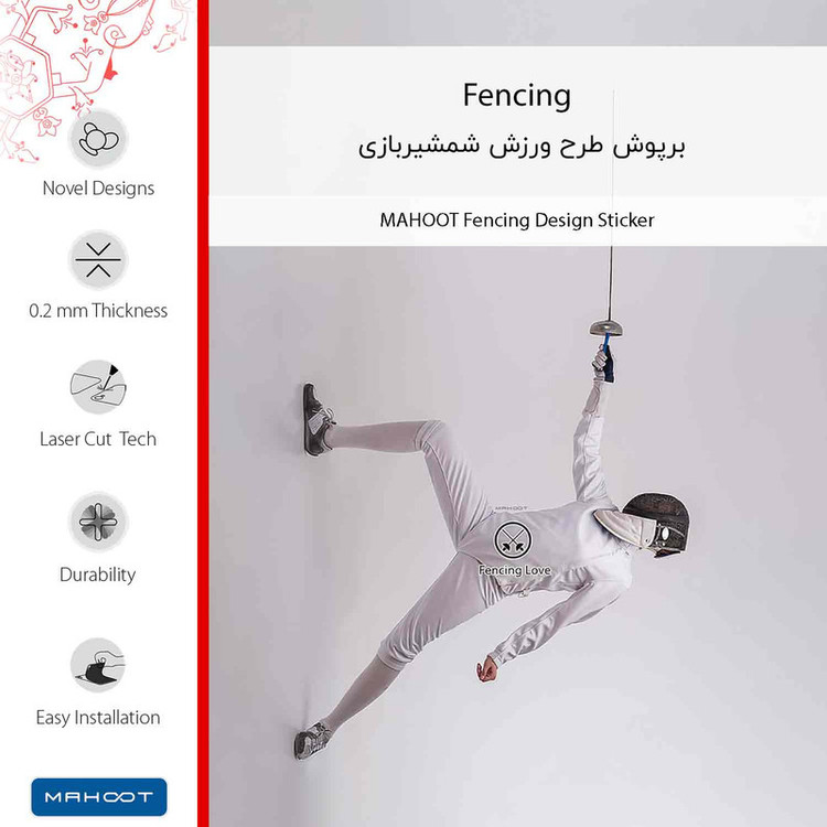 برچسب پوششی ماهوت مدل Fencing مناسب برای گوشی موبایل سامسونگ Galaxy F12