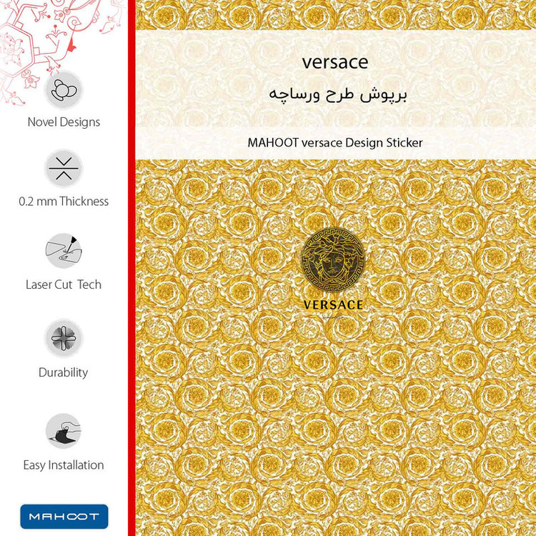 برچسب پوششی ماهوت مدل versace مناسب برای گوشی موبایل نوکیا X20