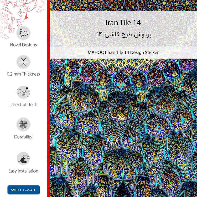 برچسب پوششی ماهوت مدل Iran Tile 14 مناسب برای گوشی موبایل سامسونگ Galaxy M62
