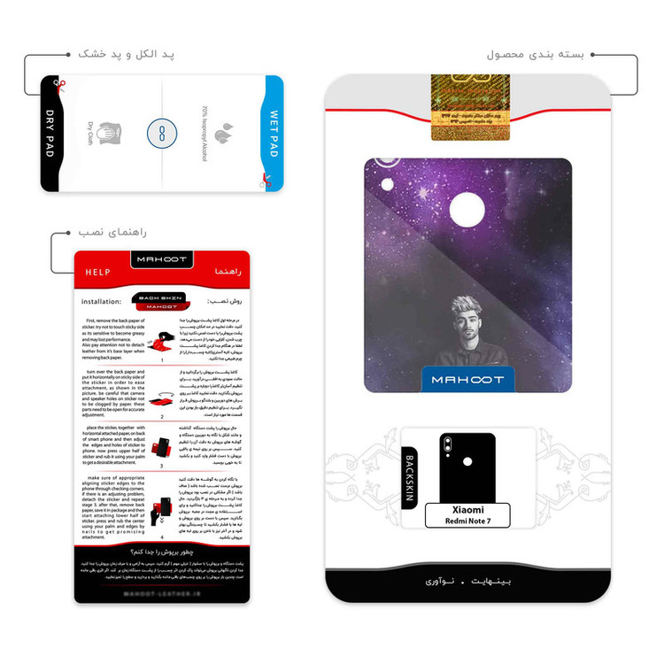 برچسب پوششی ماهوت مدل Zayn Malik مناسب برای گوشی موبایل شیائومی Redmi Note 7