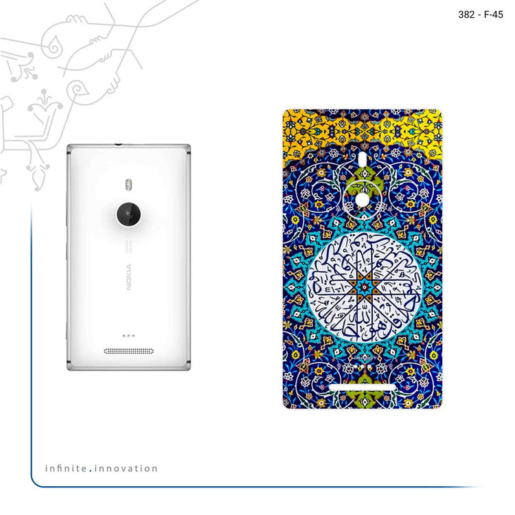 برچسب پوششی ماهوت مدل Iran Tile 13 مناسب برای گوشی موبایل نوکیا Lumia 925