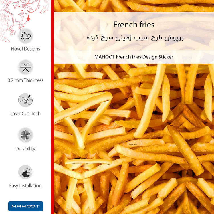 برچسب پوششی ماهوت مدل French fries مناسب برای گوشی موبایل میزو M5