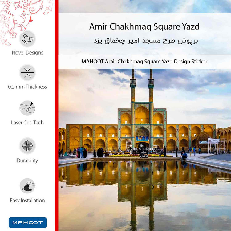 برچسب پوششی ماهوت مدل Amir Chakhmaq Square Yazd مناسب برای گوشی موبایل هوآوی P8 Lite