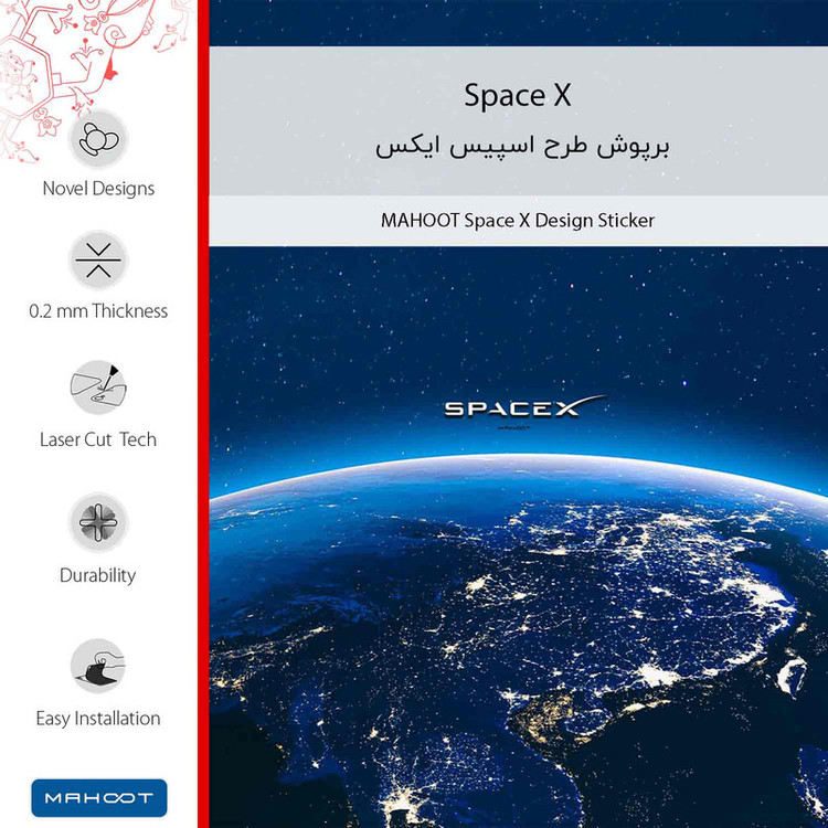 برچسب پوششی ماهوت مدل Space X مناسب برای گوشی موبایل نوکیا Lumia 1020